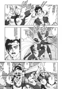 Page 186 of Dorei Senshi Maya II - preview thumbnail
