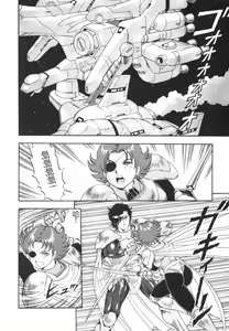 Page 189 of Dorei Senshi Maya II - preview thumbnail