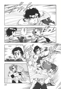 Page 190 of Dorei Senshi Maya II - preview thumbnail