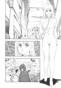 Page 215 of Dorei Senshi Maya II - preview thumbnail