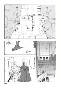 Page 224 of Dorei Senshi Maya II - preview thumbnail