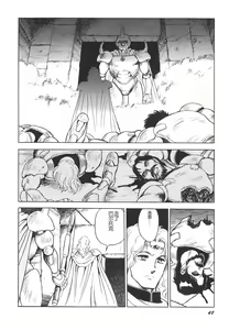 Page 50 of Dorei Senshi Maya II - preview thumbnail