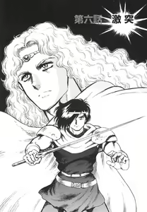 Page 63 of Dorei Senshi Maya II - preview thumbnail