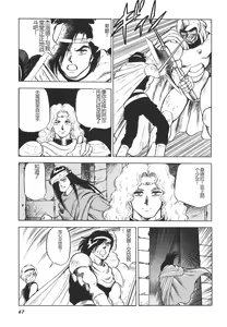 Page 69 of Dorei Senshi Maya II - preview thumbnail