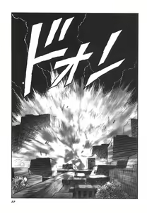 Page 79 of Dorei Senshi Maya II - preview thumbnail