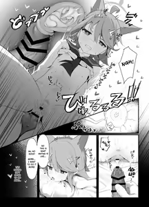 Page 16 of Taishoryoho | Symptomatic Treatment - preview thumbnail