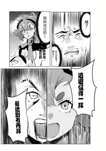 Page 93 of Hachimiya Meguru Dosukebe Goudoushi "MassachuEcchi-shuu 2 Natsu ni Koi Suru Echiechi Cato" | 八宫巡下流合同本 马萨诸塞色情州2 夏天的恋情性爱曲 - preview thumbnail