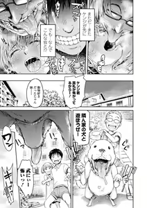 Page 181 of Kanojo ni Kokuhaku suru Mae ni Tomodachi ni Nakadashi Sareta... 2 - preview thumbnail