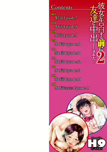 Page 2 of Kanojo ni Kokuhaku suru Mae ni Tomodachi ni Nakadashi Sareta... 2 - preview thumbnail