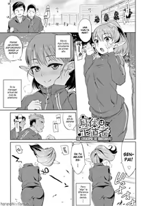 Page 74 of Bakemono Ecchi (decensored) - preview thumbnail