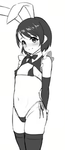 Page 463 of Hadacra / はだくれ - preview thumbnail