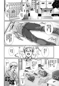 Page 12 of Yome Kounyuu Shimashita ~Fudousan Monogatari~ (decensored) - preview thumbnail