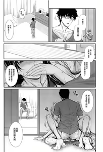 Page 132 of Yome Kounyuu Shimashita ~Fudousan Monogatari~ (decensored) - preview thumbnail
