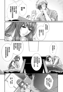 Page 16 of Yome Kounyuu Shimashita ~Fudousan Monogatari~ (decensored) - preview thumbnail