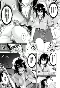 Page 175 of Yome Kounyuu Shimashita ~Fudousan Monogatari~ (decensored) - preview thumbnail