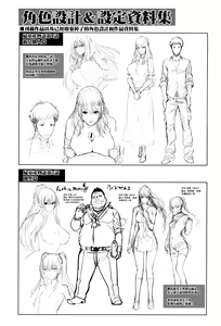 Page 187 of Yome Kounyuu Shimashita ~Fudousan Monogatari~ (decensored) - preview thumbnail