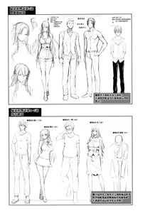 Page 188 of Yome Kounyuu Shimashita ~Fudousan Monogatari~ (decensored) - preview thumbnail