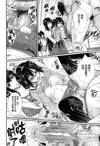 Page 52 of Yome Kounyuu Shimashita ~Fudousan Monogatari~ (decensored) - preview thumbnail