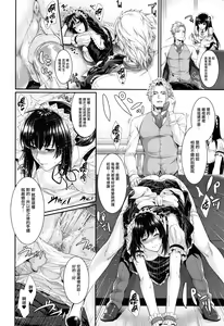 Page 70 of Yome Kounyuu Shimashita ~Fudousan Monogatari~ (decensored) - preview thumbnail