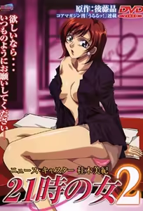 Nine O'clock Woman 2 — hentai manga cover on Fhentai