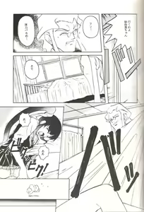 Page 18 of Mahou Shoujo Pretty Samii - preview thumbnail