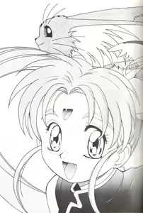 Page 10 of Mahou Shoujo Pretty Samii - preview thumbnail