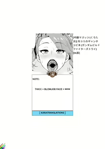 Page 9 of FuyuComi no Gyanko Copybon - preview thumbnail