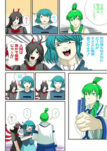 Page 1147 of Konpakku - preview thumbnail