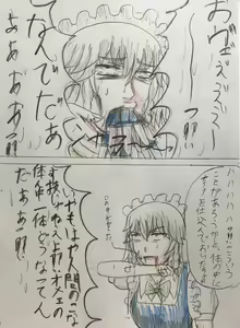 Page 139 of Konpakku - preview thumbnail