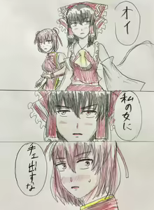 Page 161 of Konpakku - preview thumbnail