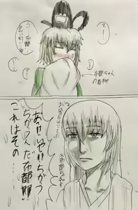 Page 192 of Konpakku - preview thumbnail