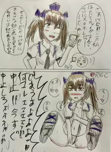 Page 194 of Konpakku - preview thumbnail