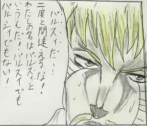Page 252 of Konpakku - preview thumbnail