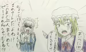 Page 294 of Konpakku - preview thumbnail