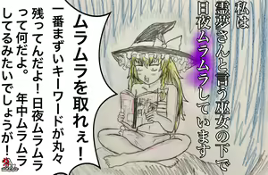 Page 305 of Konpakku - preview thumbnail