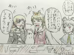 Page 345 of Konpakku - preview thumbnail