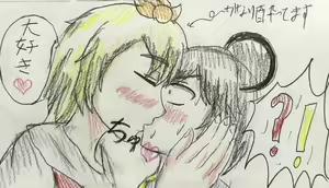 Page 347 of Konpakku - preview thumbnail