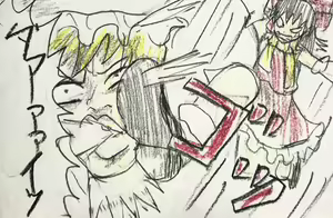 Page 369 of Konpakku - preview thumbnail