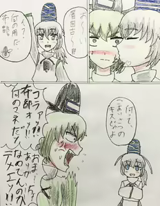Page 378 of Konpakku - preview thumbnail