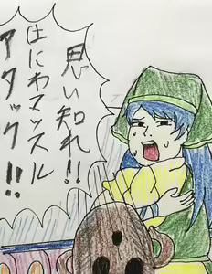 Page 401 of Konpakku - preview thumbnail