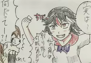 Page 405 of Konpakku - preview thumbnail