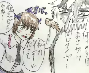 Page 406 of Konpakku - preview thumbnail