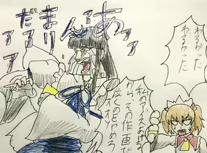 Page 409 of Konpakku - preview thumbnail