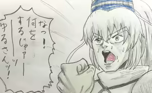 Page 438 of Konpakku - preview thumbnail
