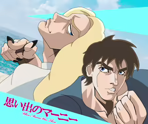 Page 455 of Konpakku - preview thumbnail