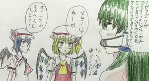 Page 475 of Konpakku - preview thumbnail