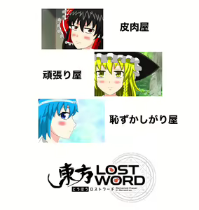 Page 491 of Konpakku - preview thumbnail