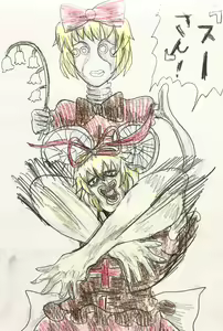 Page 586 of Konpakku - preview thumbnail
