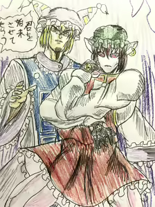 Page 623 of Konpakku - preview thumbnail