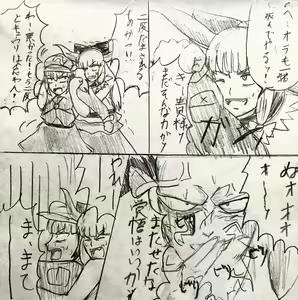 Page 678 of Konpakku - preview thumbnail